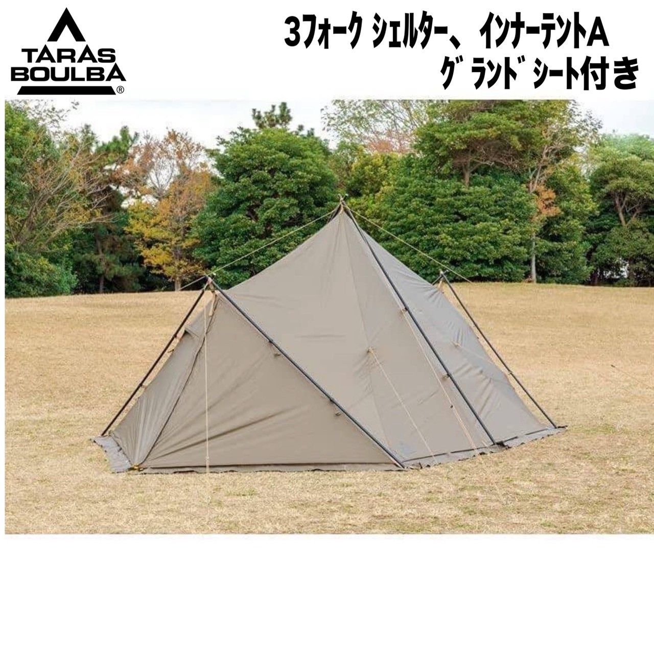 TARAS BOULBA (Taras Bulba) 3 fork shelter, inner tent A, discontinued product with ground sheet