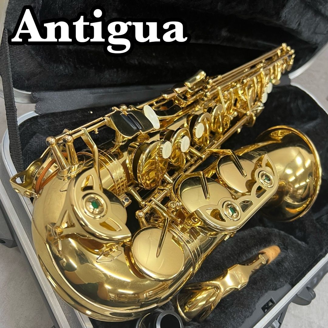 美品　アンティグア ウィンズ　アルトサックス 管楽器　ゴールドラッカー　純正ハードケース　マウスピース4C　Antigua Winds GL　ALTO SAXOPHONE