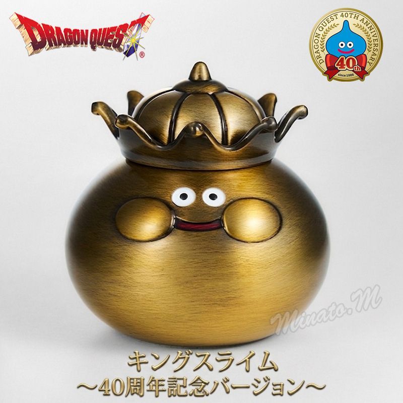 新品 未開封】 ドラゴンクエスト メタリックモンスターズギャラリー
