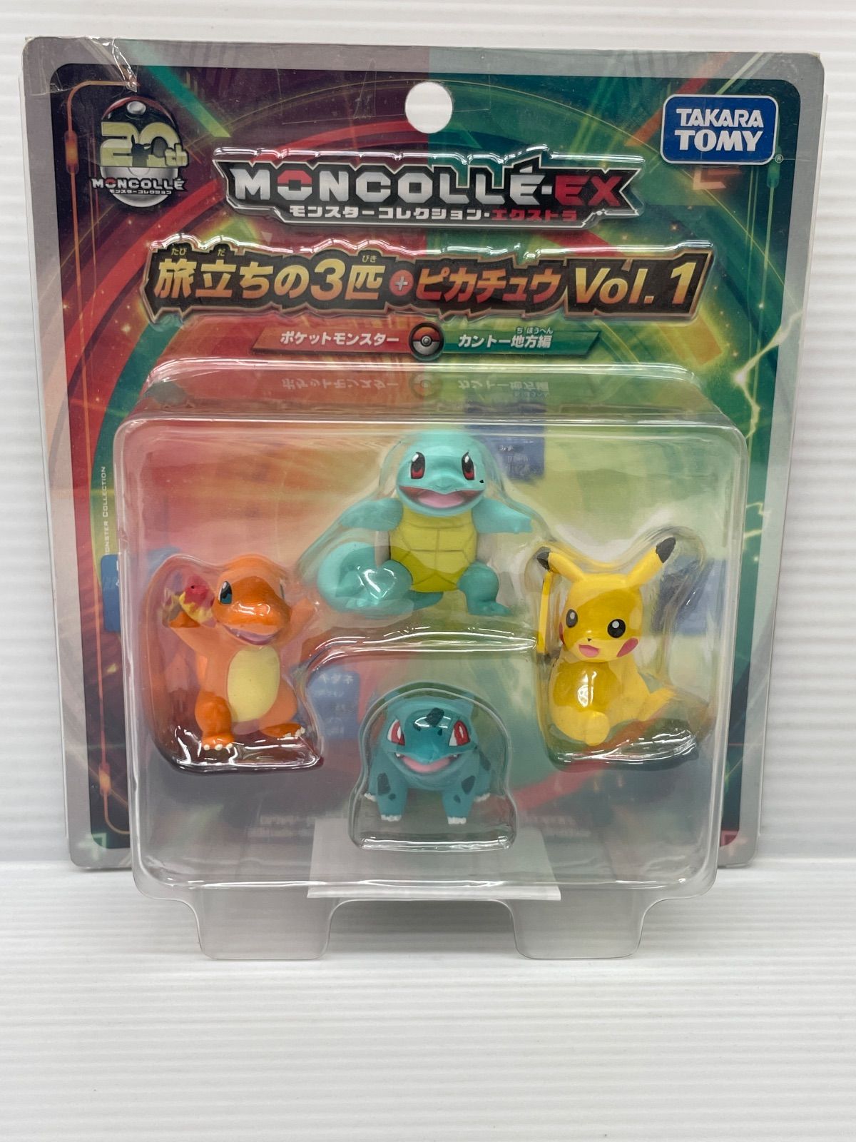 モンスターコレクションEX 20周年記念 旅立ちの3匹+ピカチュウVol.1 ポケットモンスター カントー地方編 6,248円