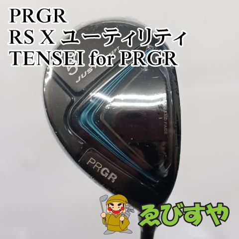【新品】プロギア RS X ユーティリティ TENSEI for PRGR S 25[4890]