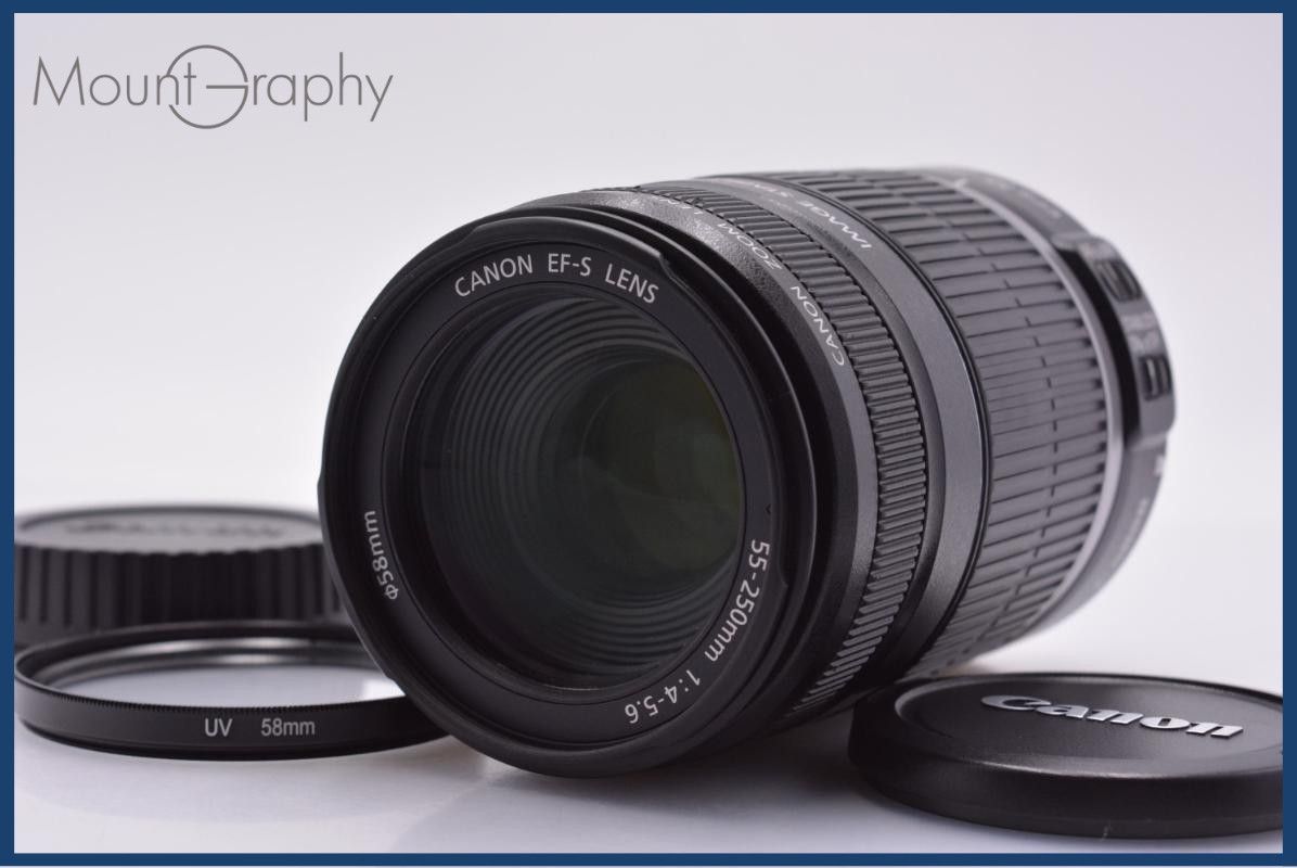 【美品・動作保証】 キヤノン Canon EF-S 55-250mm F4-5.6 IS 前後キャップ&レンズフィルター付 同梱無料 #yk9995