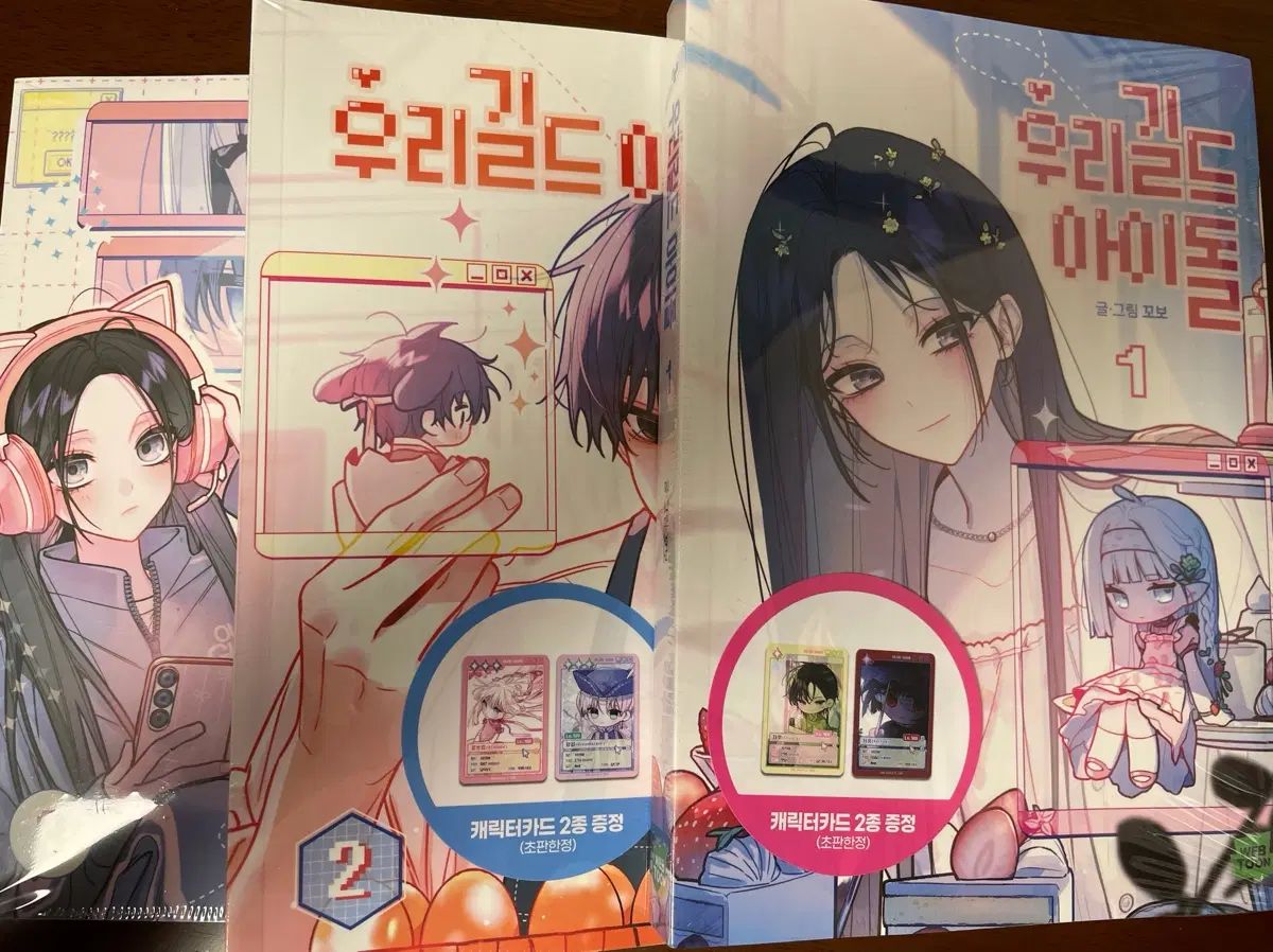 ウリギルドKPOP アイドル 書籍 本