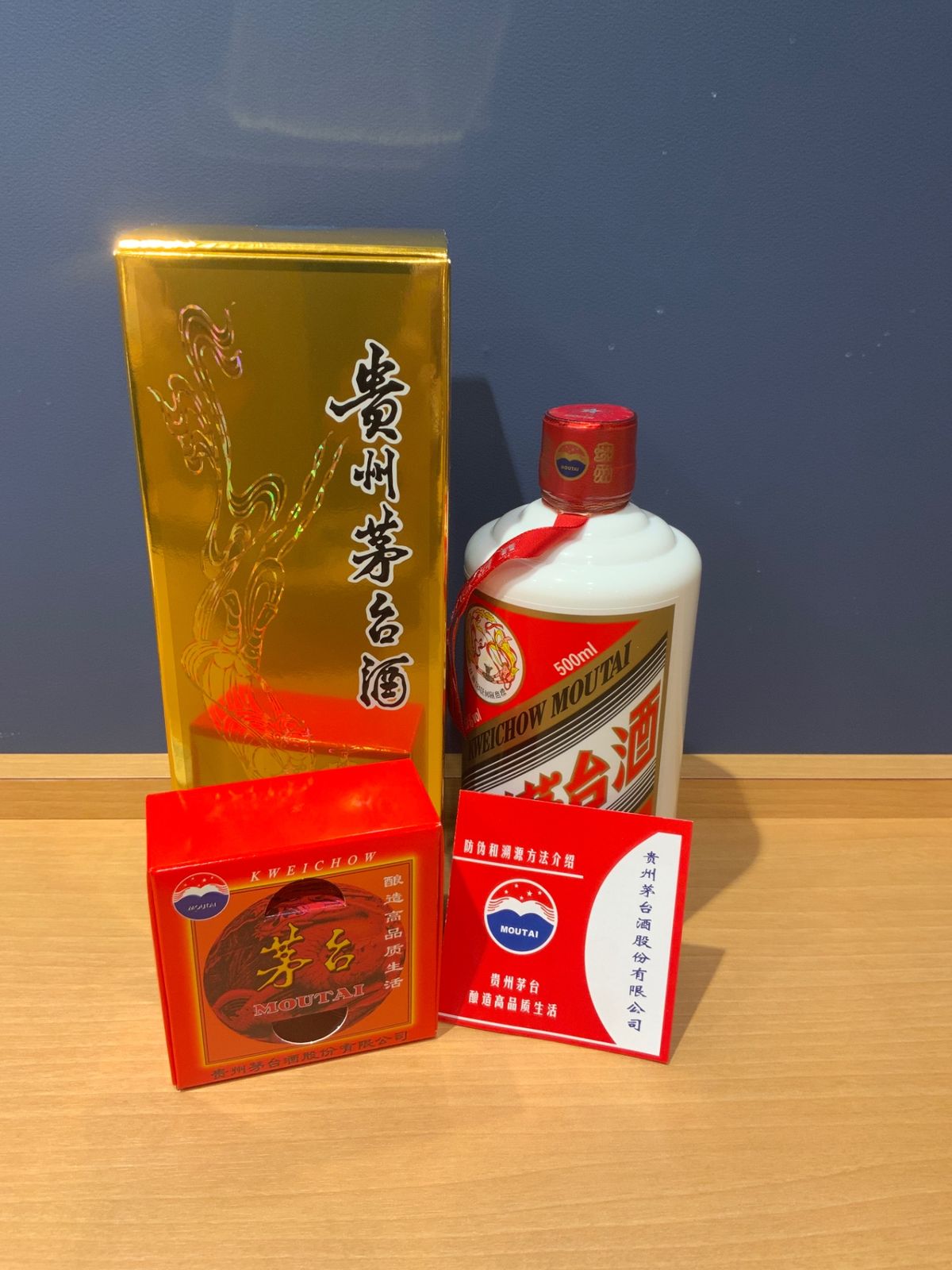 貴州茅台酒 2025 53％ 500ml