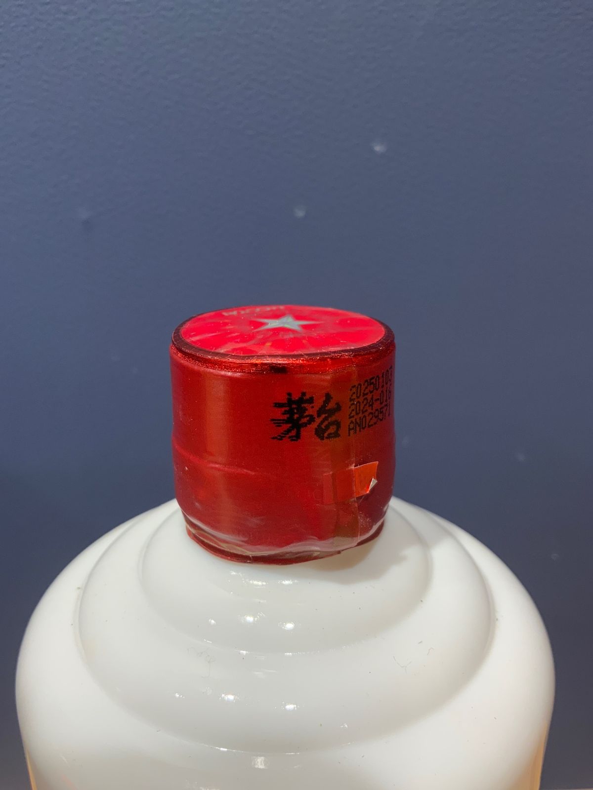 貴州茅台酒 2025 53％ 500ml