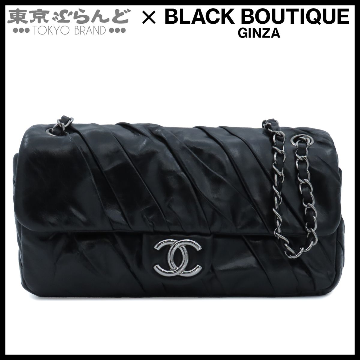 シャネル CHANEL ショルダーバッグ A47832 ブラック ゴールド金具 カーフ ツイステッド ギャザー Wチェーン フラップ 13番台 レディース 101891450