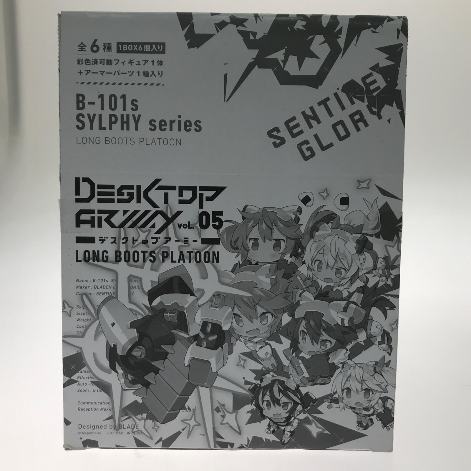 Megahouse Corporation メガハウス フィギュア DESKTOP ARMYシリーズvol.5長靴小隊