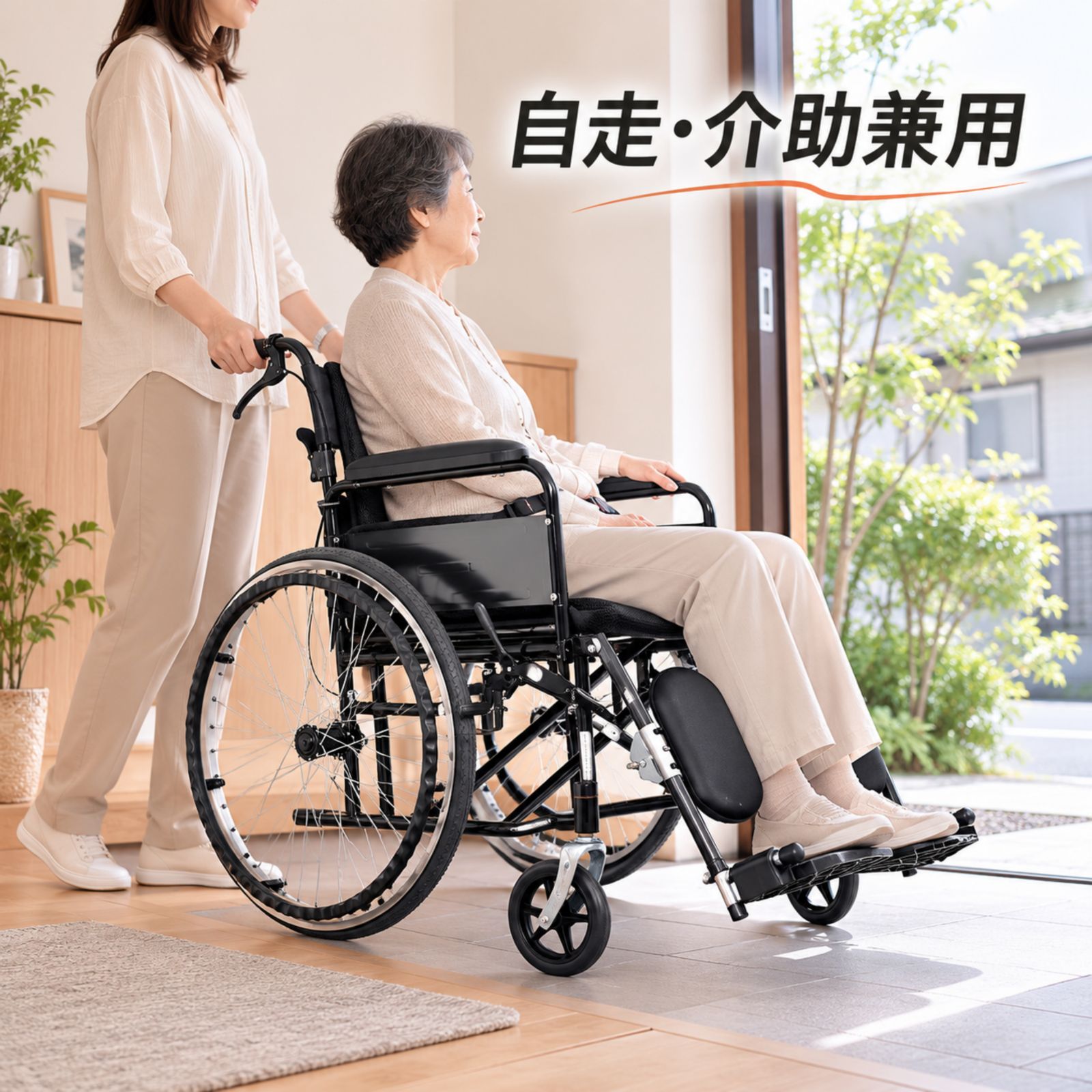 車椅子 自走式 介助兼用 折りたたみ 介助ブレーキ 駐車ブレーキ 安全ベルト レッグサポート フットサポート角度調整 メッシュシート 背面ポケット 介護 外出 通院 福祉用具 ブラック ネイビー レッド 耐荷重100kg ブラック✕レッド✕ブルー