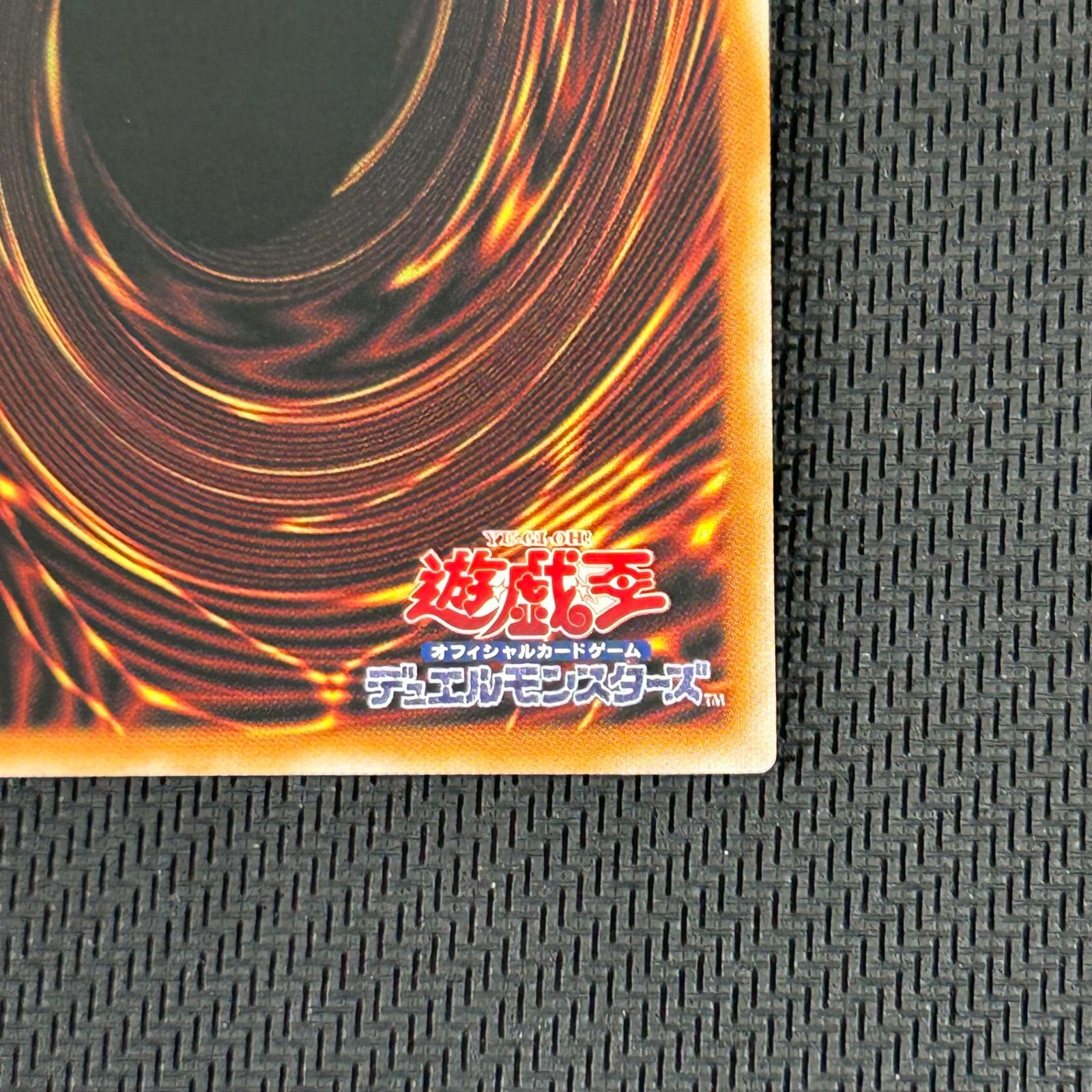 遊戯王 ブルーアイズ・トゥーン・ドラゴン オーバーフレーム