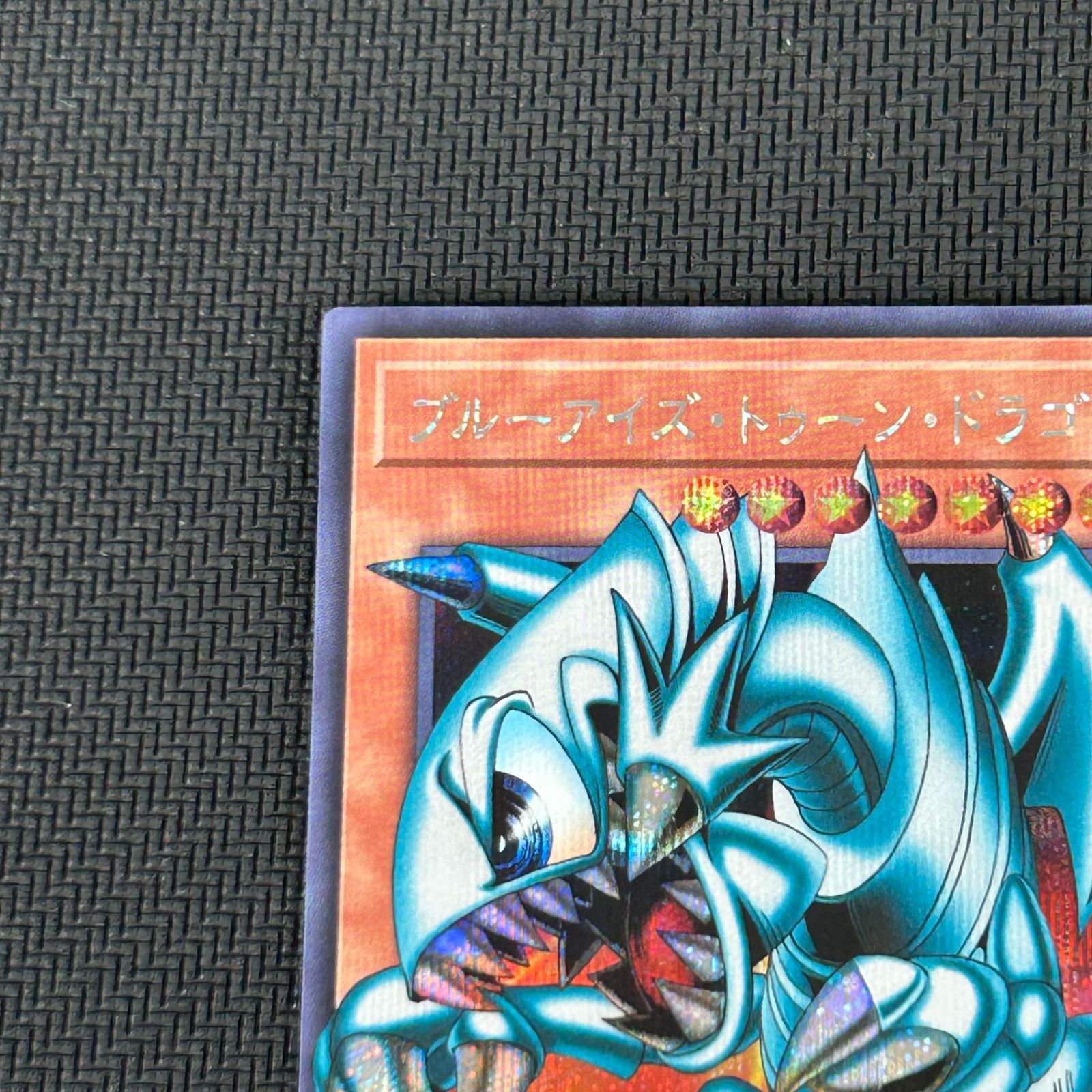 遊戯王 ブルーアイズ・トゥーン・ドラゴン オーバーフレーム
