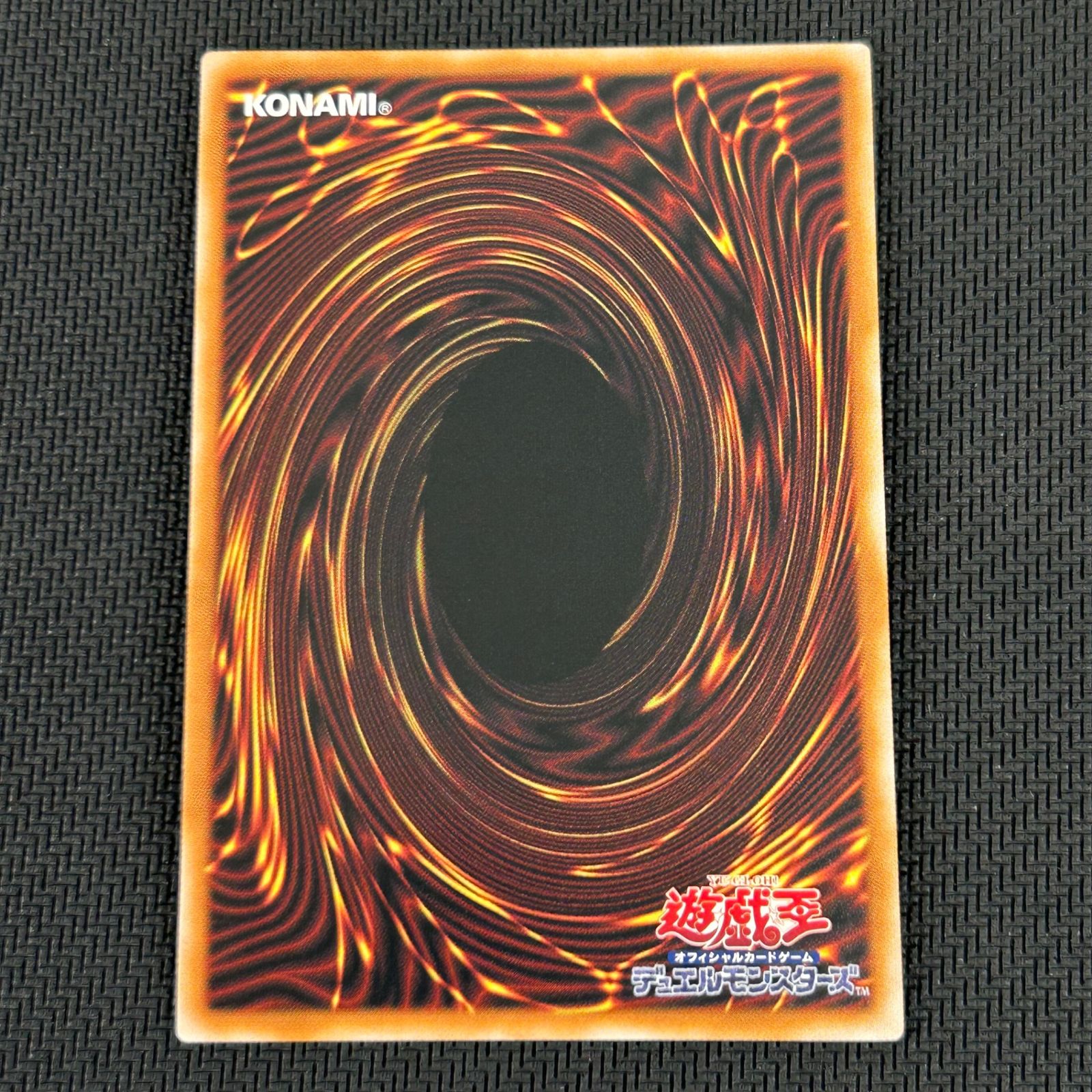 遊戯王 ブルーアイズ・トゥーン・ドラゴン オーバーフレーム