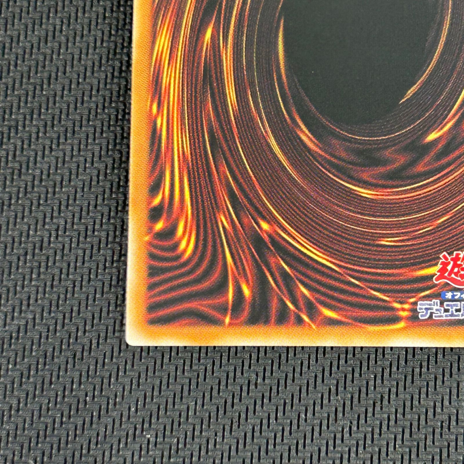 遊戯王 ブルーアイズ・トゥーン・ドラゴン オーバーフレーム