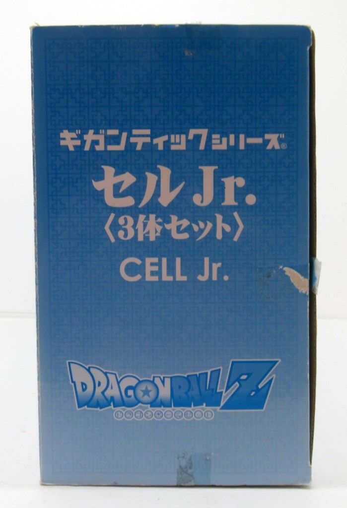 今が買い時!】エクスプラス ギガンティックシリーズ セルJr. 3体セット