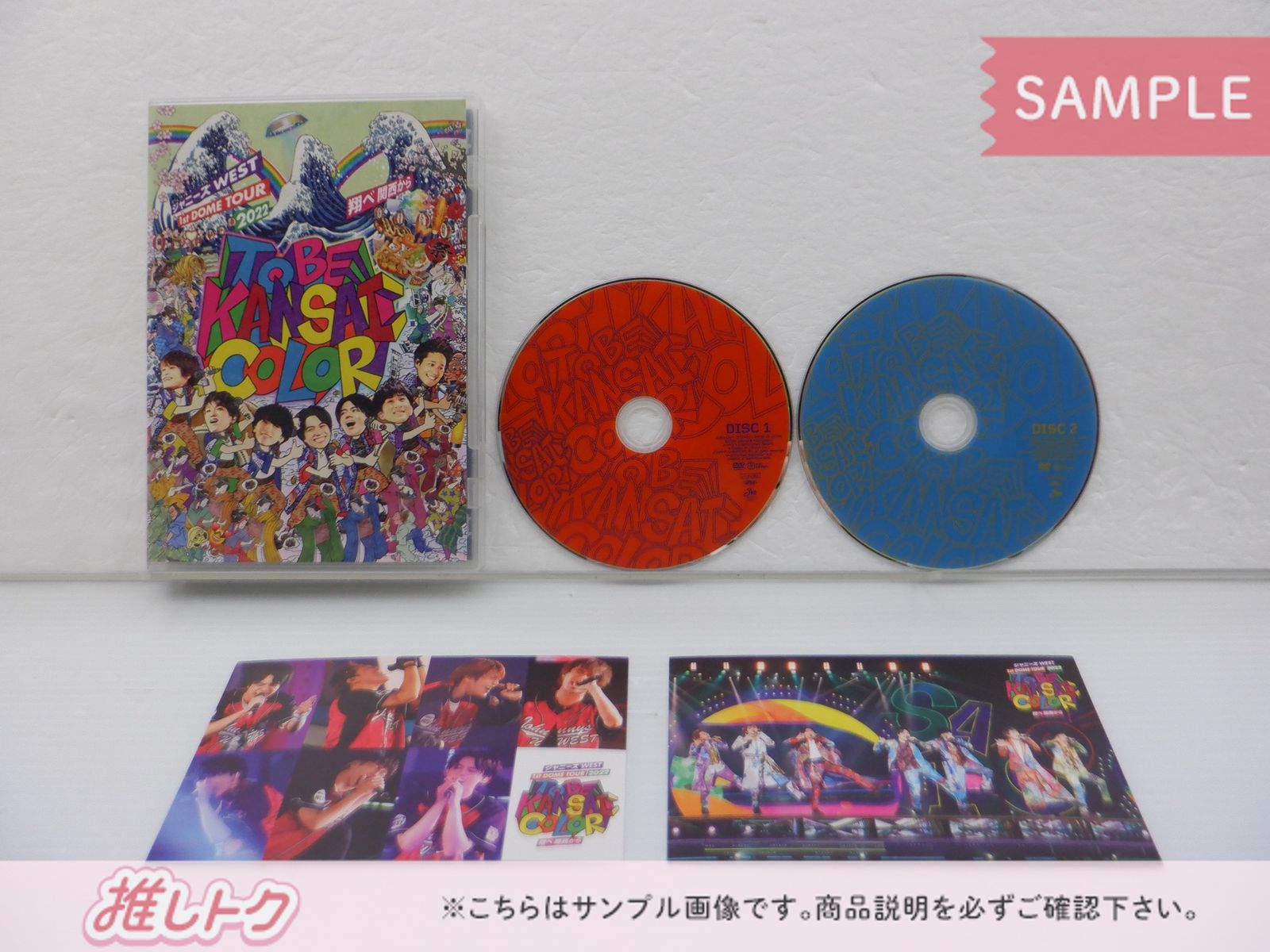 WEST. DVD 2点セット 1st DOME TOUR 2022 TO BE KANSAI COLOR -翔べ