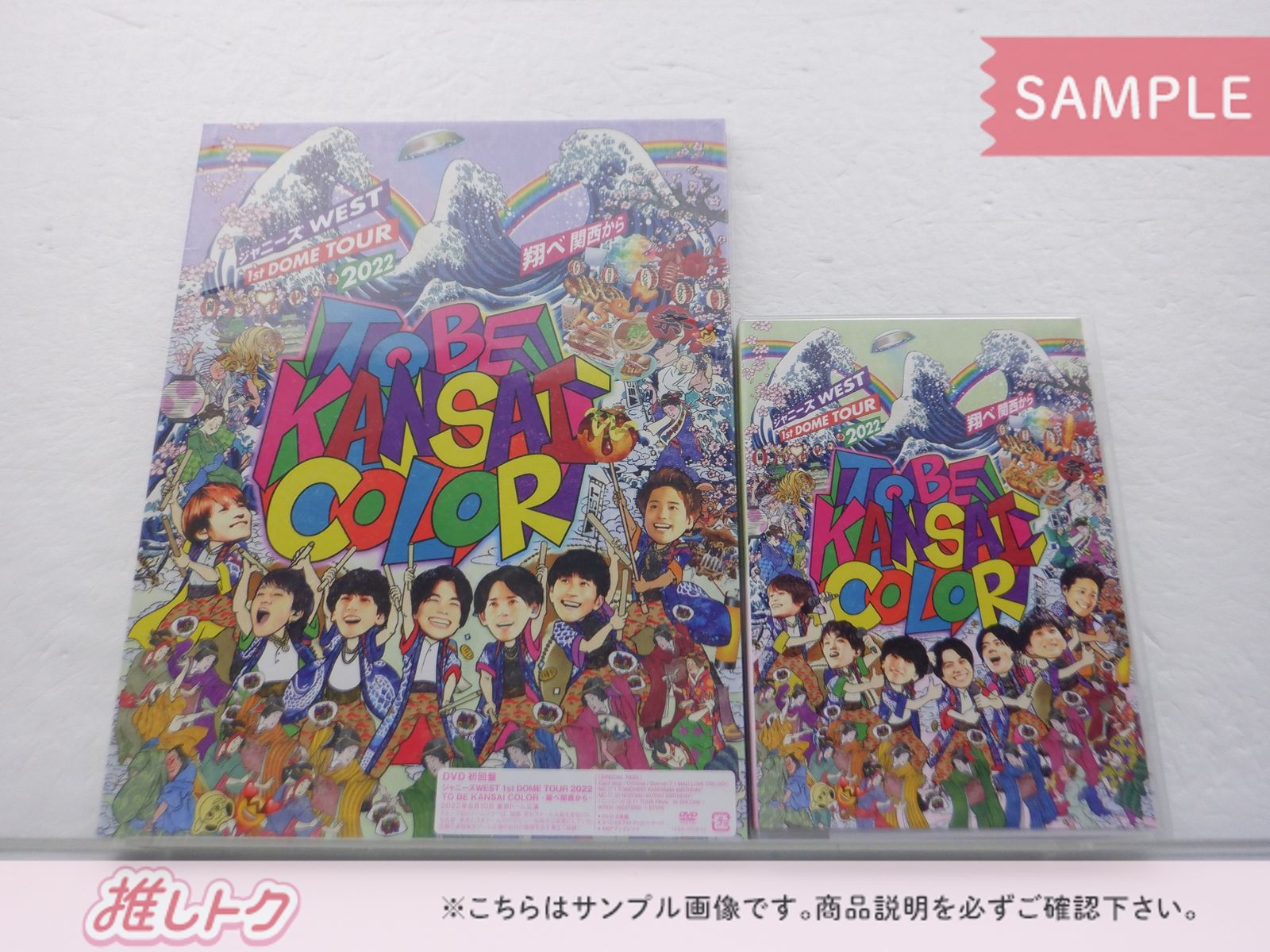 WEST. DVD 2点セット 1st DOME TOUR 2022 TO BE KANSAI COLOR -翔べ