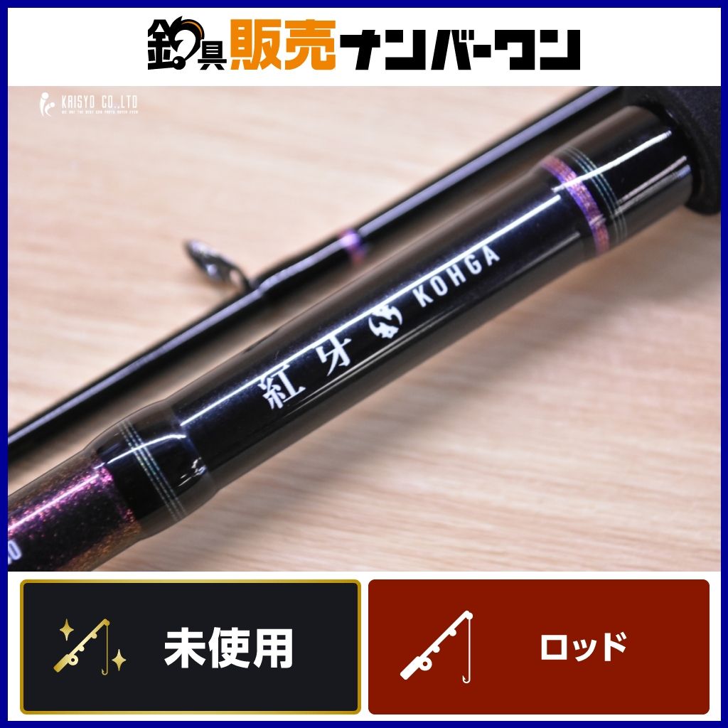 ダイワ 18 紅牙テンヤG MH-240・V スピニングロッド 2ピース DAIWA KOHGA TENYA G オフショア 船釣り タイラバ マダイ 等 8,260円