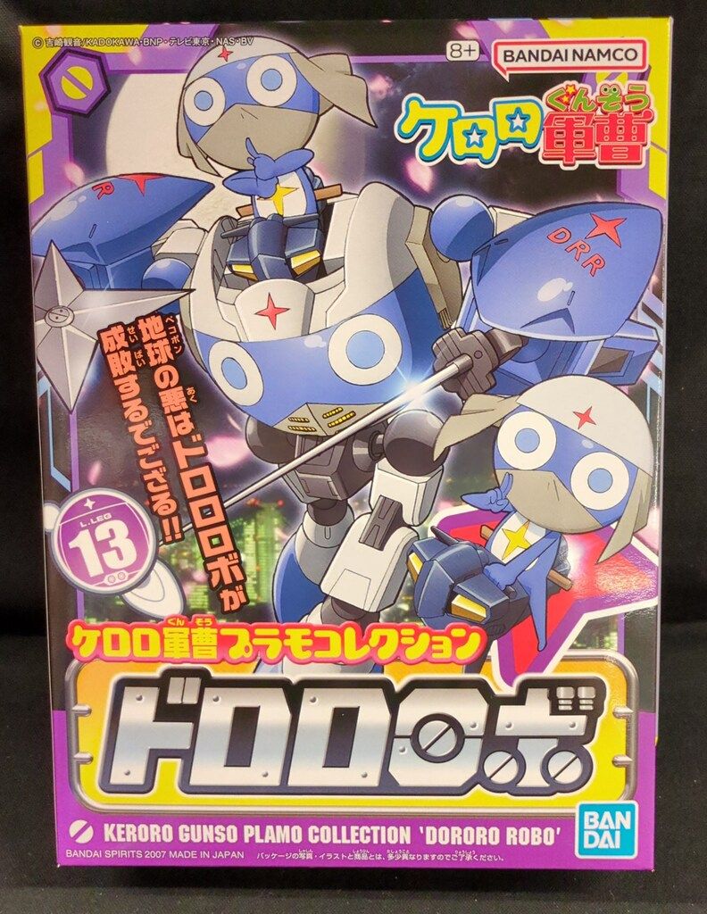 Bandai Namco Keroro Gunso Plastic Model Collection Keroro Gunso Dororobo/Bandai Namco Edition