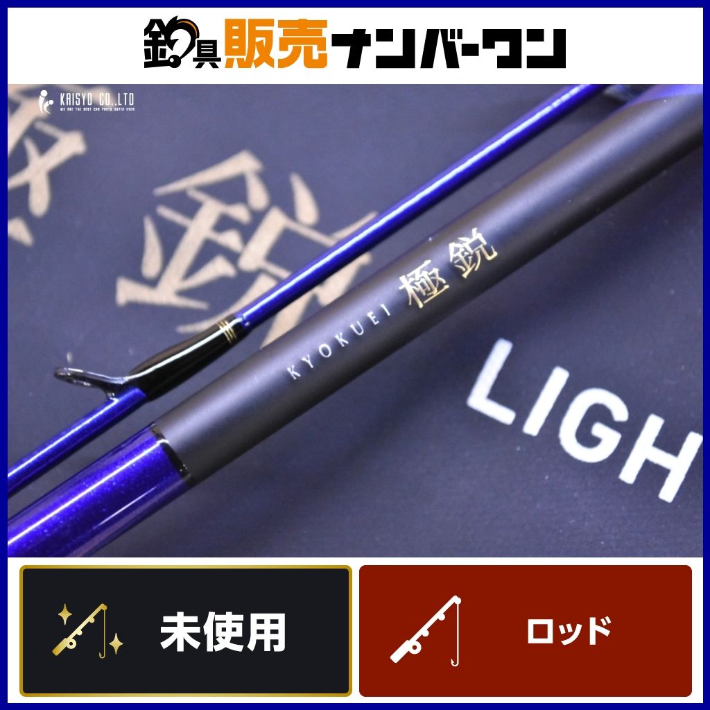 ダイワ 25 極鋭 LG73MH-185 ベイトロッド 2ピース DAIWA KYOKUEI LG ライトゲーム タイラバ タチウオ ヒラメ アジ 36,920円