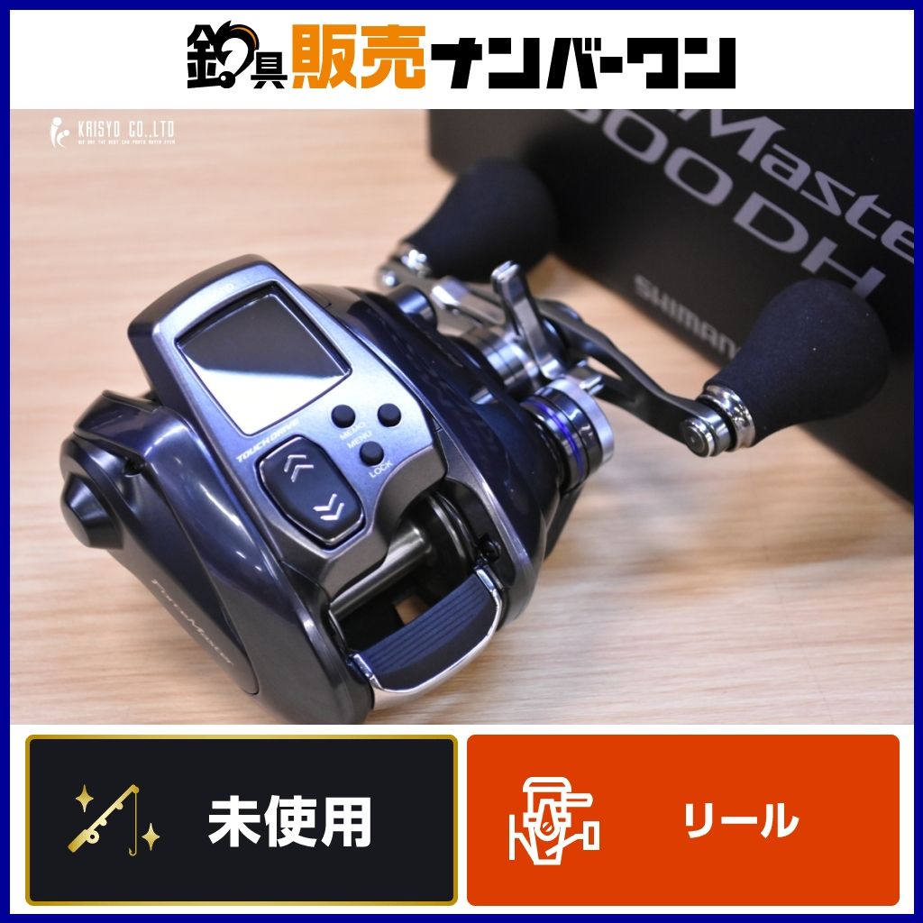 シマノ 23 フォースマスター 600DH 未使用品 電動リール タチウオ マダイ アジ イサキ ヒラメ イナダ ハマチ