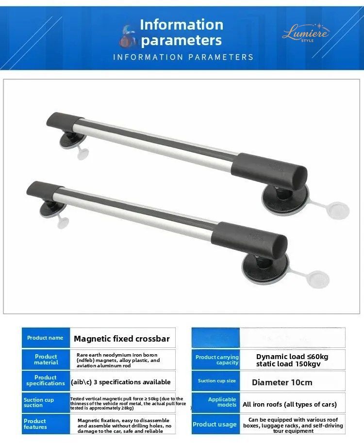 GENERAL PURPOSE CAR RACK CROSS BAR ROOF BOX CAR SUV OFF-ROAD MODIFICATION MAGNETIC FIXED ROOF RACK TWO PIECES