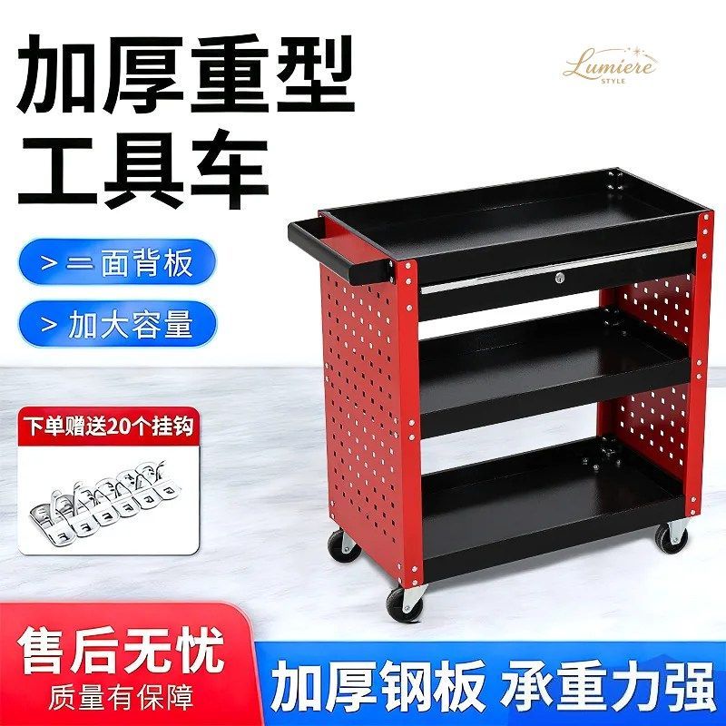 MOBILE REPAIR TOOL CABINET REPAIR TOOLBOX PARTS CART CART THICKENED THREE-LAYER CROSS-BORDER DEDICATED TOOL CART