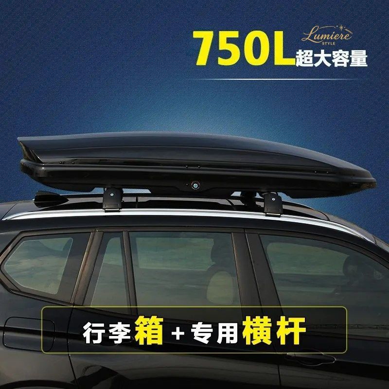 500L ULTRA?SLIM LARGE?CAPACITY CAR ROOF CARGO BOX SUV TRAVEL ROOF CARRIER