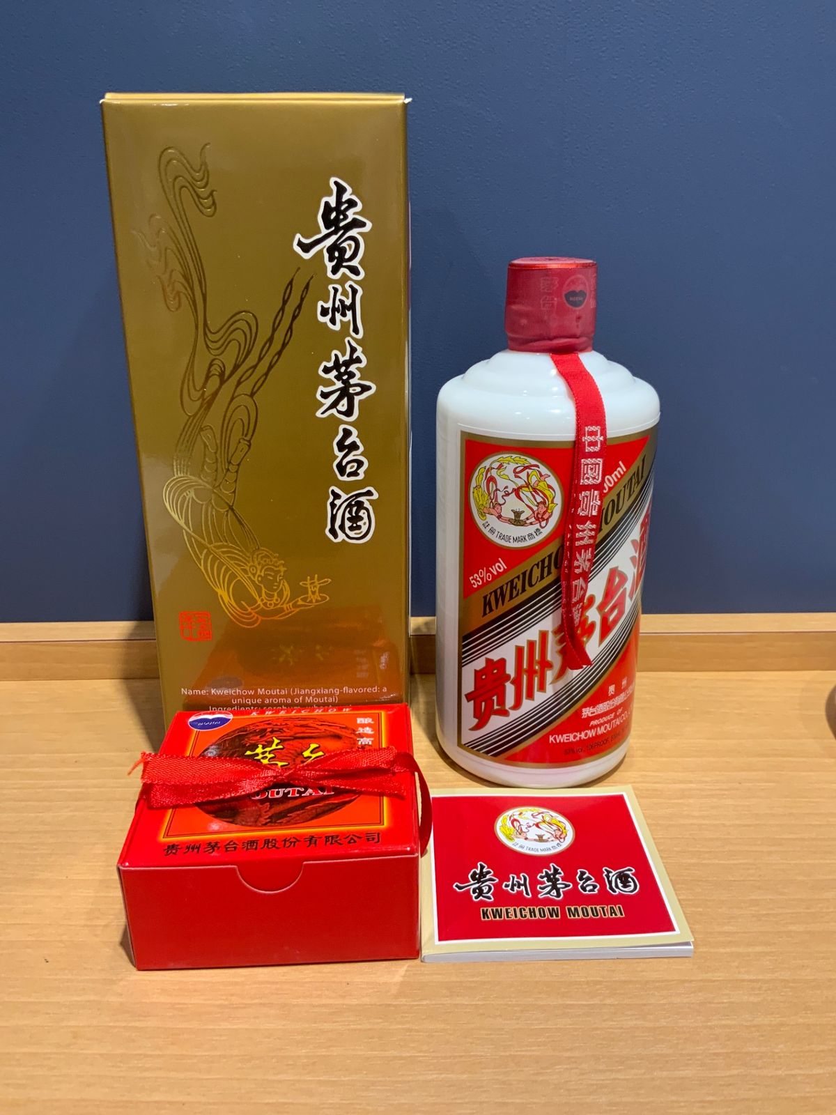 茅台酒 2021 28,600円