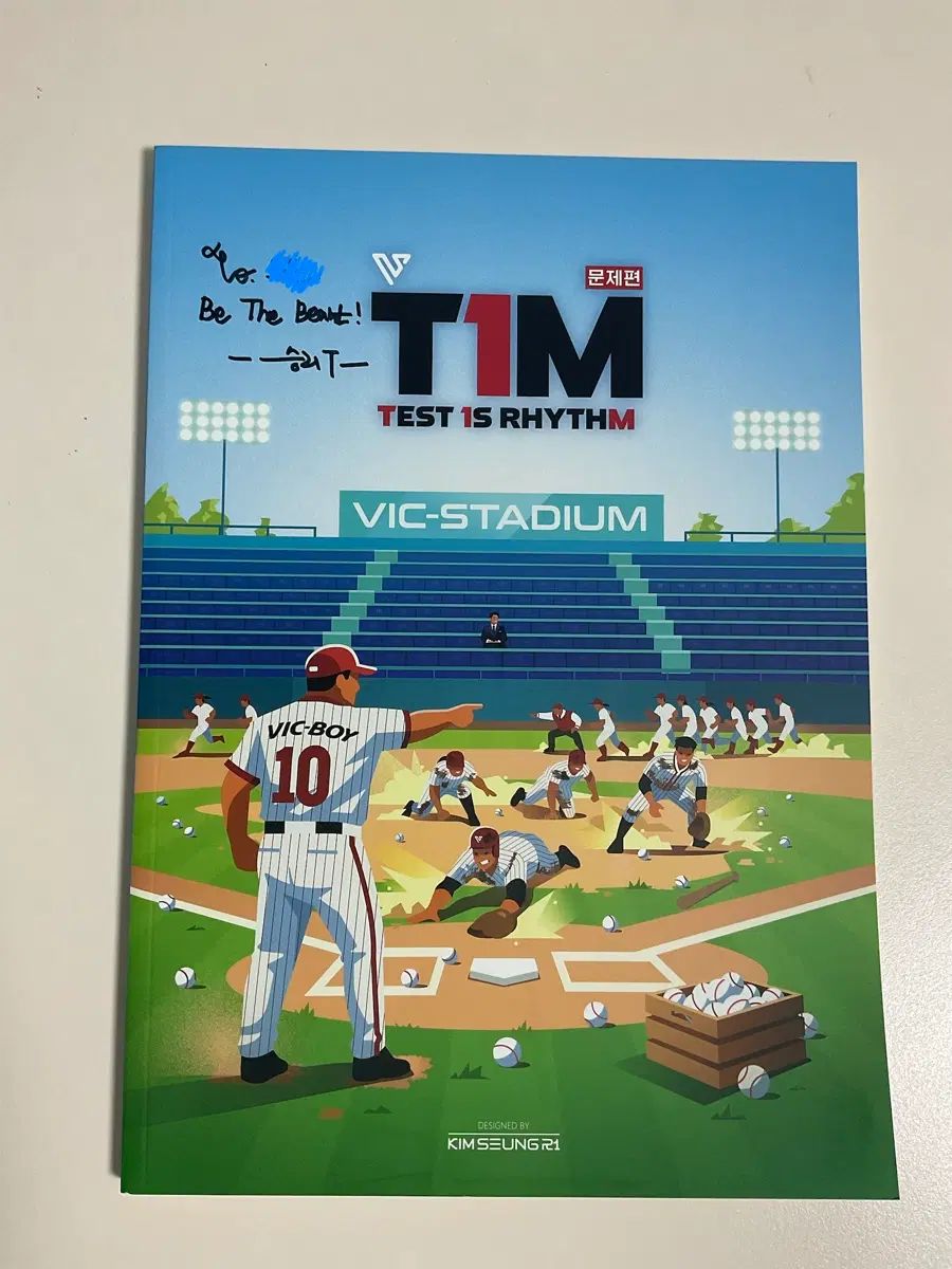 キム・スンリ サイン tim