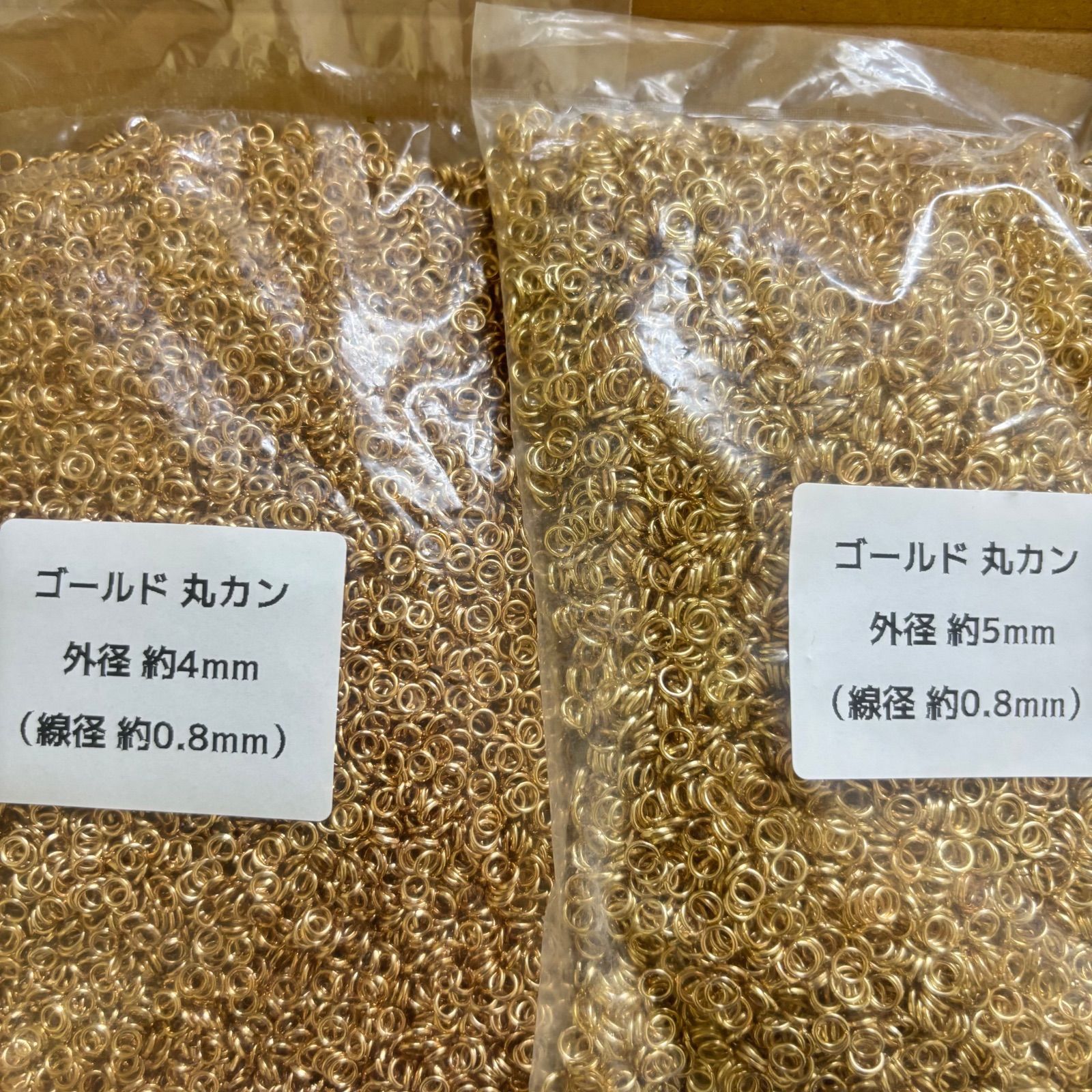 【110】合計約4kg！丸カン・Cカン 業務用大容量セット（ゴールド未開封品＋銅古美 ）基礎金具