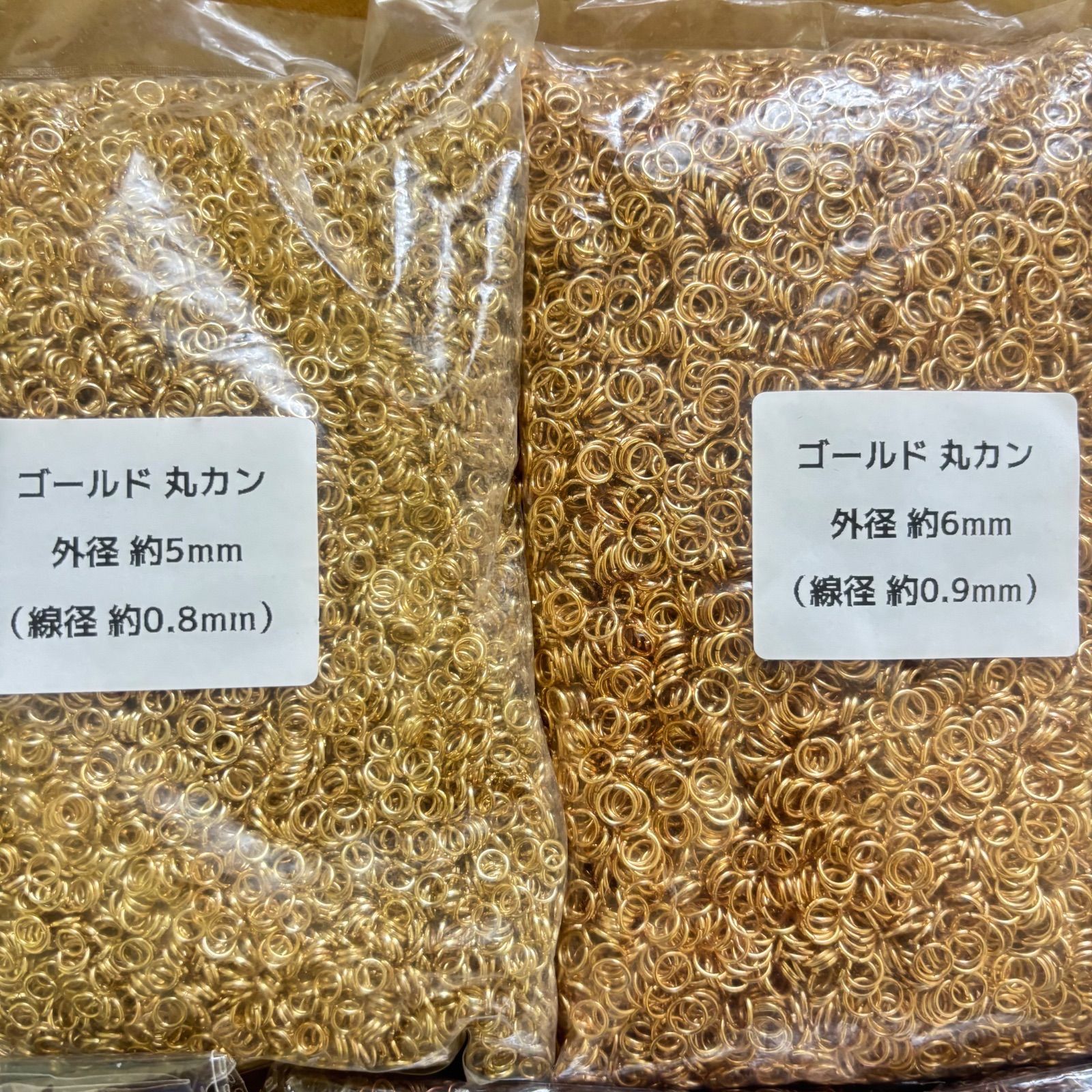 【110】合計約4kg！丸カン・Cカン 業務用大容量セット（ゴールド未開封品＋銅古美 ）基礎金具