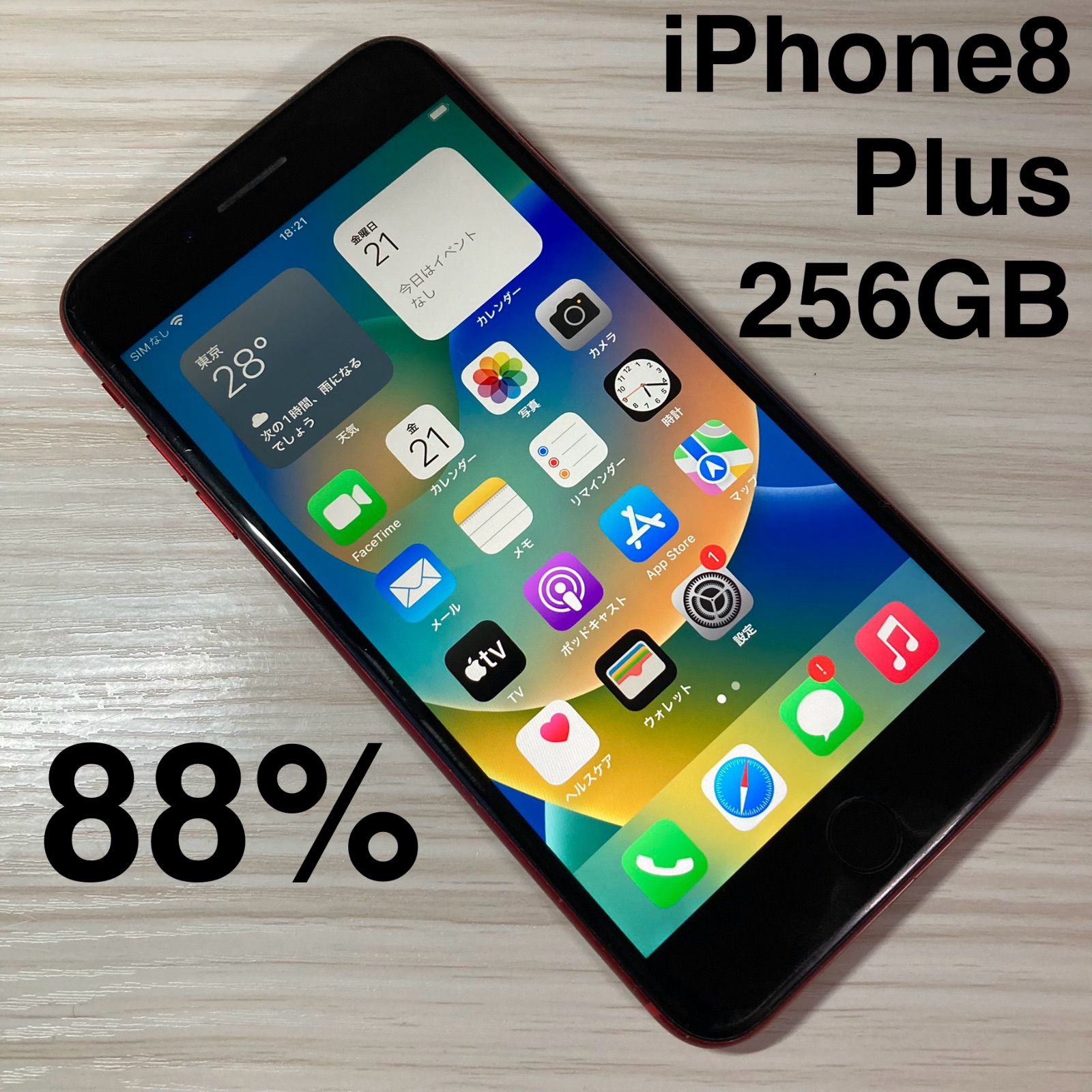 iPhone8 Plus 256GB RED バッテリー88% SIMフリー 8,190円