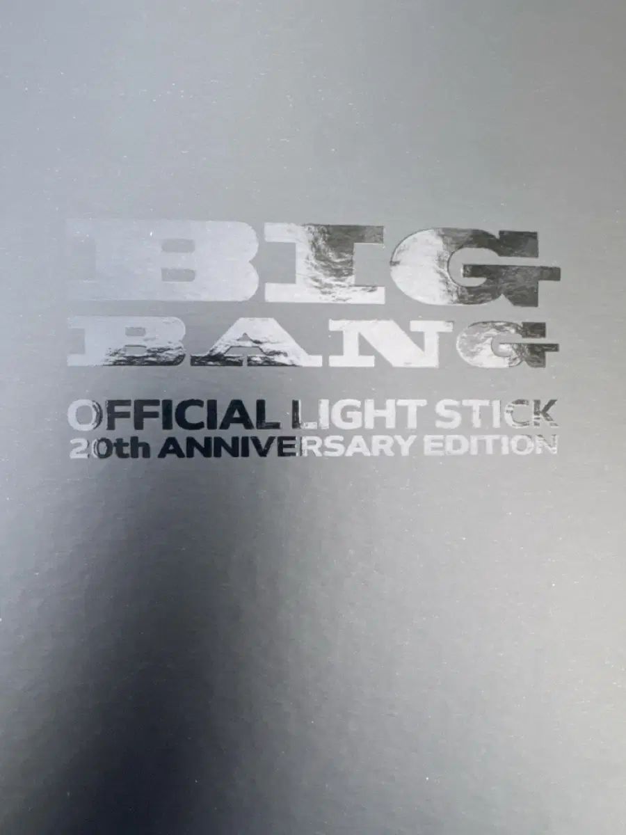 ビッグバン 20周年 記念 BANG 봉 現場 전달可能