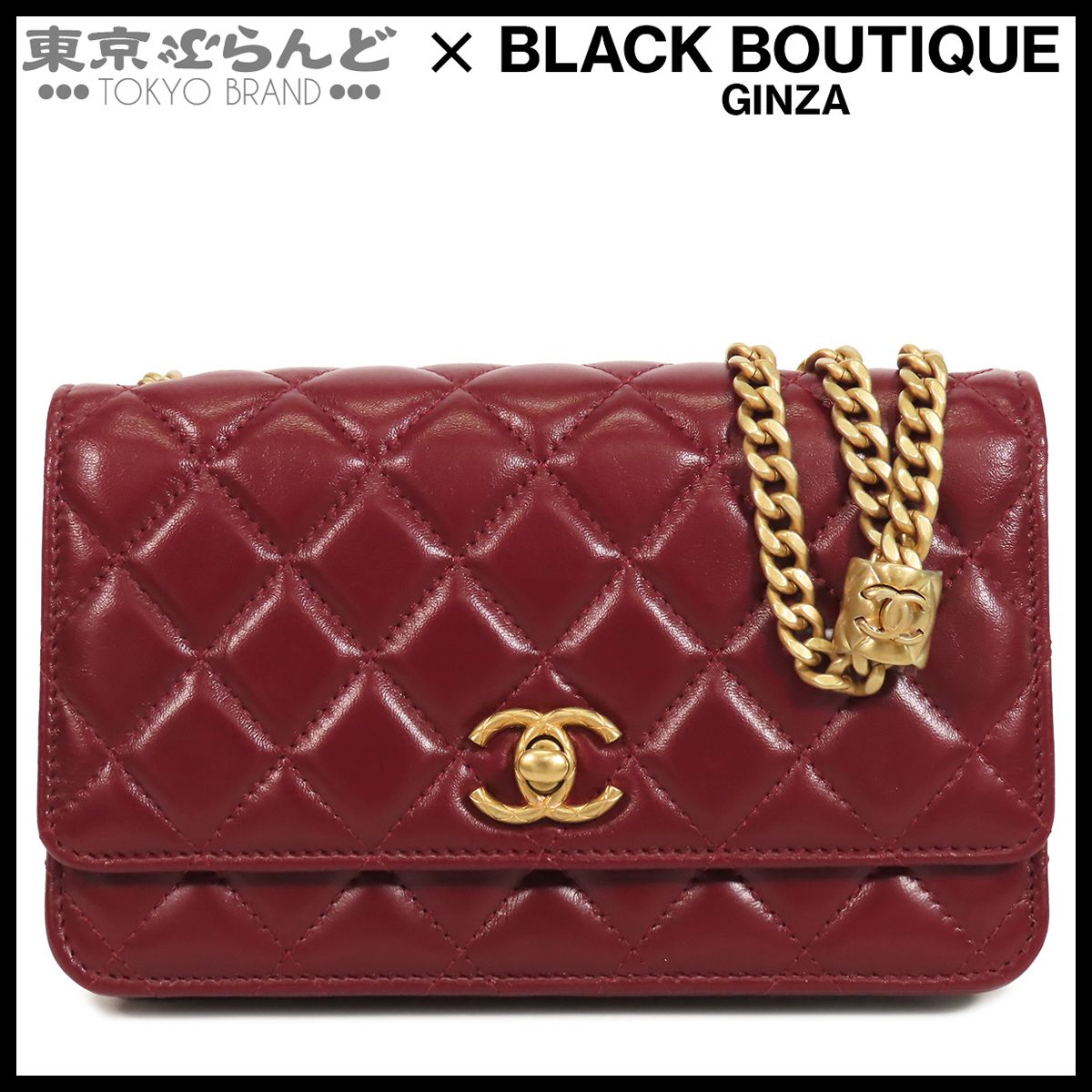 シャネル CHANEL チェーンウォレット ボルドー ゴールド金具 ラムスキン マトラッセ Wチェーン ショルダーバッグ レディース 241001035911 495,000円