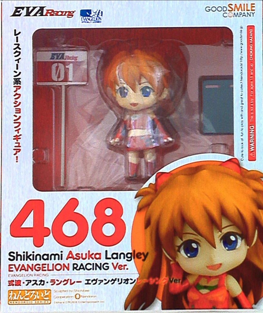 グッドスマイルカンパニー ねんどろいど エヴァンゲリオン・レーシング 式波アスカ 468