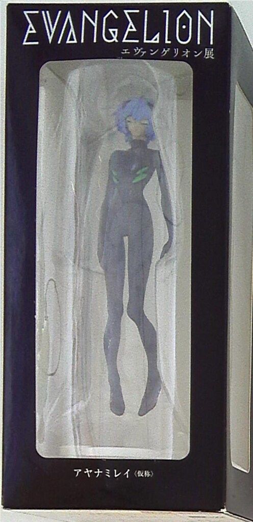 クレスト エヴァンゲリオン展 アヤナミレイ(仮称)(黒箱/会場&エヴァストア版)