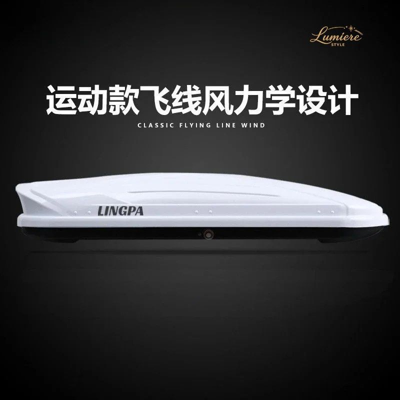 650L ROOF FRAME ROOF SUV ULTRA-THIN LARGE CAPACITY ROOF BOX 173*82*40CM