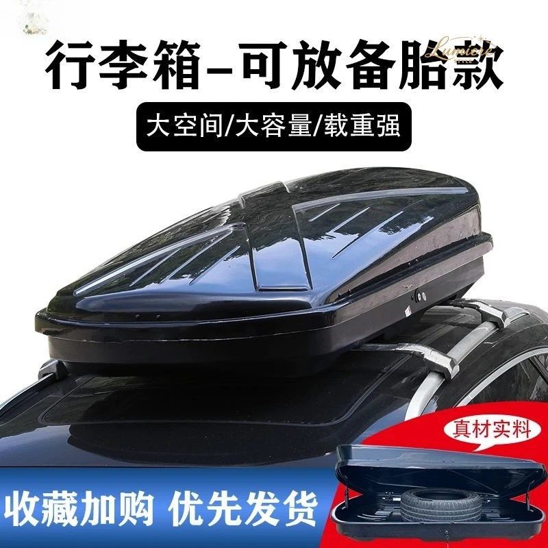 LIMITED?EDITION CAMOUFLAGE CAR ROOF CARGO BOX SPARE TIRE COMPATIBLE SUV TRAVEL ROOF CARRIER