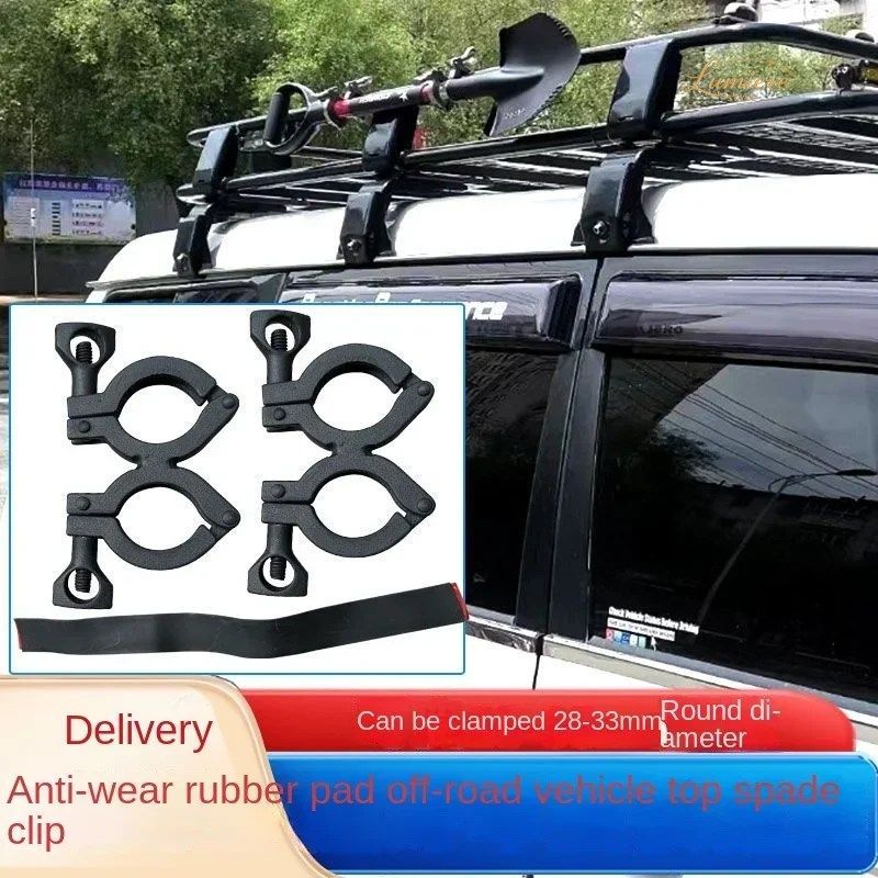 SHOVEL MOUNT BRACKET HOLDER CAR ROOF RACK CARGO BASKET CARRIER CARGO BAR STAINLESS STEEL