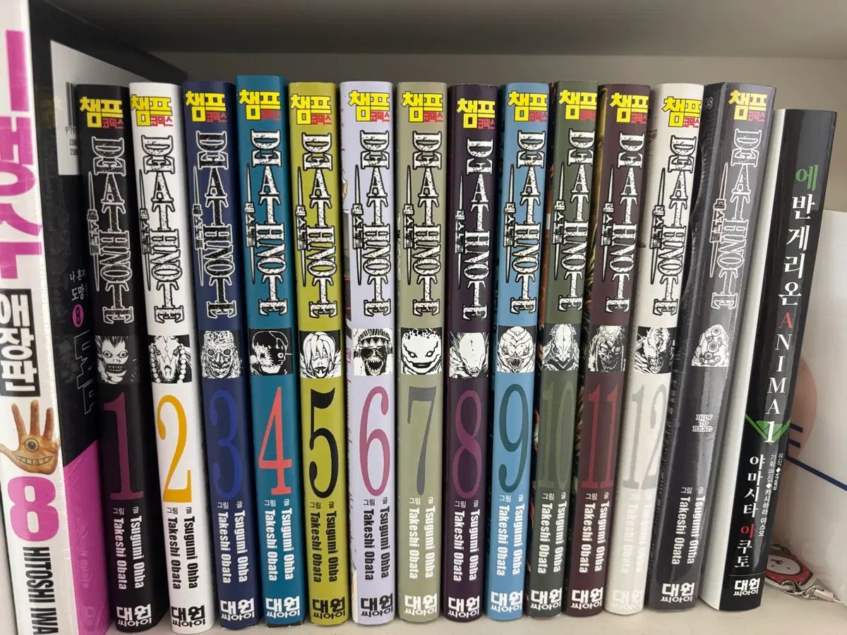 DEATH NOTE(デスノート) 全巻 1 13