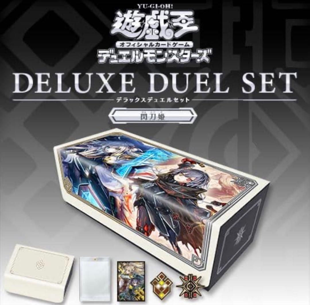 遊戯王OCGデュエルモンスターズ デラックスデュエルセット 閃刀姫　新品　未開封 コナミスタイル限定 12,950円