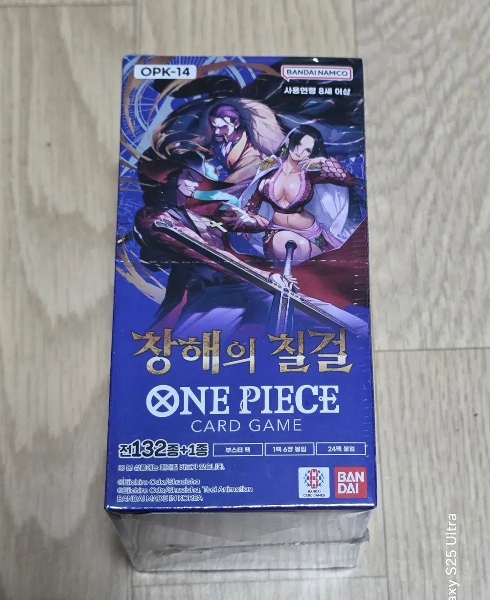 ONE PIECE カードゲーム 創傑の七星 24パック封入 12,468円