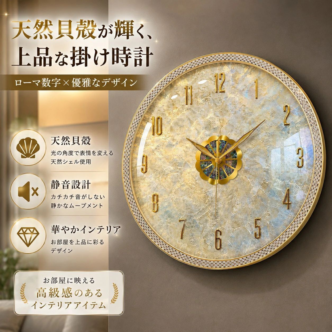 SEIKO 水晶時計　掛け時計　クォーツ　QA857 ミッドセンチュリー　レトロ 水晶時計 7クォーツ 0掛け時計 -ミッドセンチュリー 8QA857 0's SEIKO
