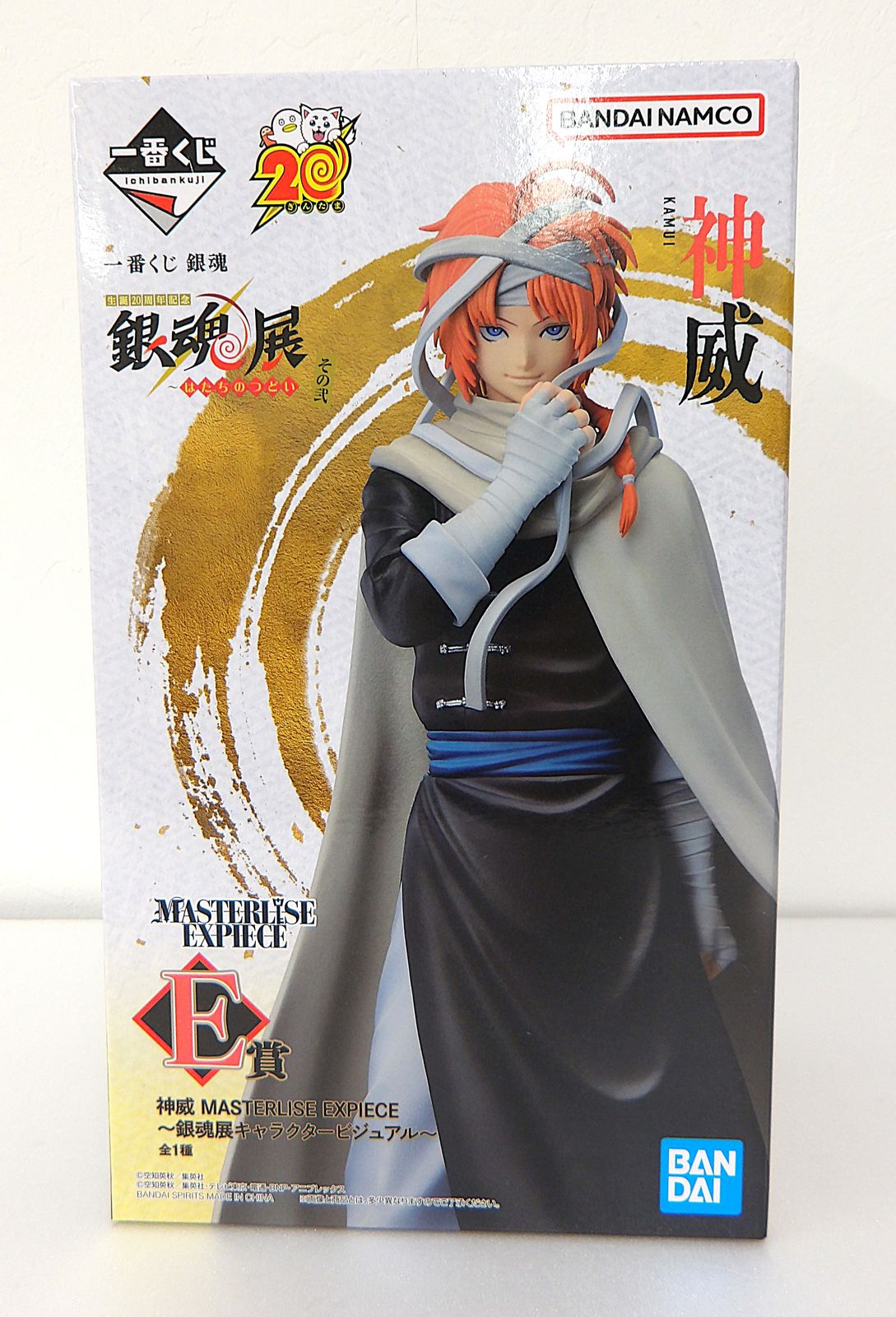 銀魂 銀魂展 はたちのつどい 一番くじ 神威 中古】 神威 銀魂展キャラクタービジュアル 一番くじ 銀魂 生誕20周年