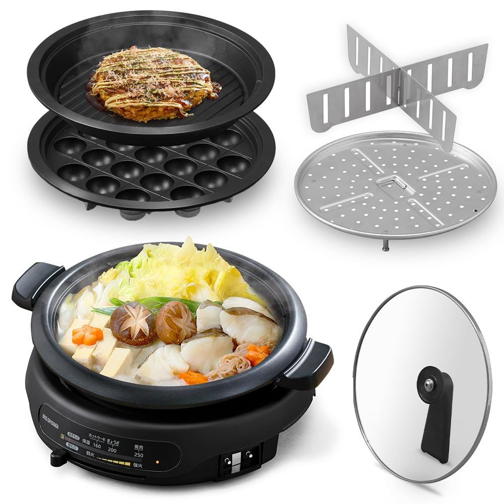 アイリスオーヤマ ホットプレート 電気鍋 グリル鍋 3枚タイプ 深鍋 焼肉プレート たこ焼きプレート 保温~約250℃ き 高火力1300W 2~4人用 IGU-B3-B ブラック★