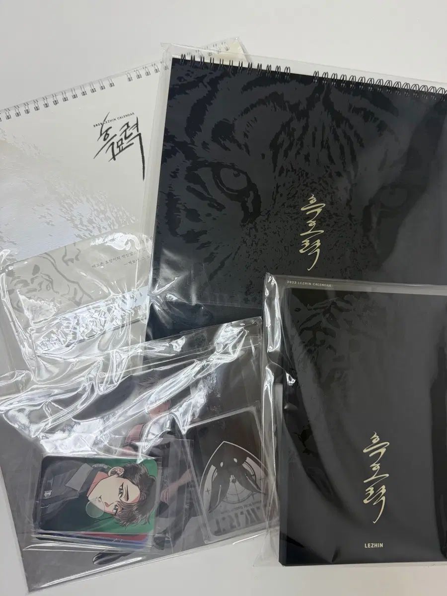 黒卯暦 年劫の黒兎 未開封
