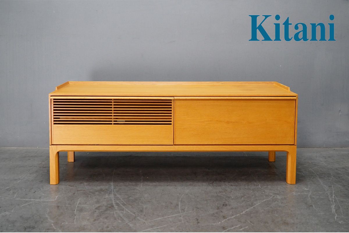 北欧名作家具 KITANI(キタニ) DFS-130LB テレビボード TV台 キャビネット オーク材 デンマークモダン79万