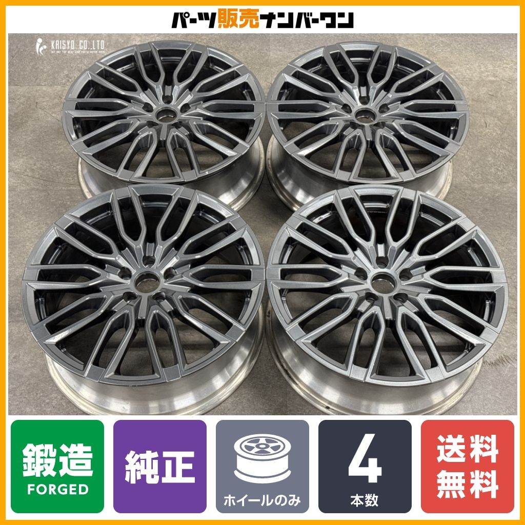 【鍛造品】レクサス RX500h Fスポーツ パフォーマンス 純正オプション 21in 8J +40 PCD114.3 4本 RX350 RX450h スタッドレス用に 即納可能