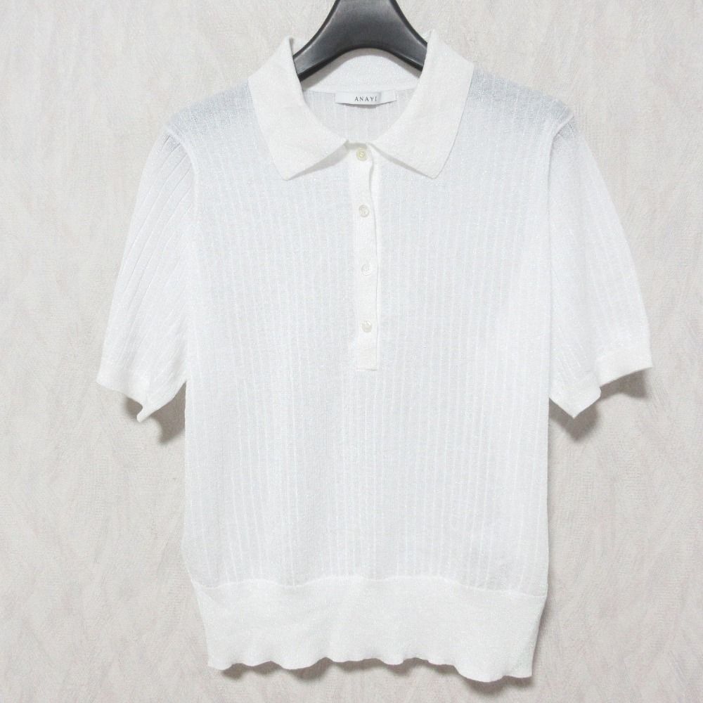 美品 24AW ANAYI アナイ LUREXポロプルオーバー 10242816170 サイズ38 ホワイト レディース 古着 中古 USED