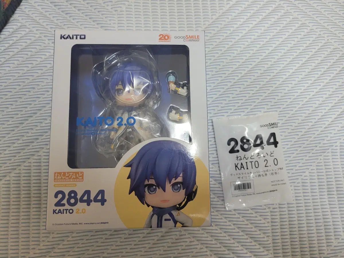 特典付き 2844 カイト KAITO 2 0 ねんどろいど フィギュア グッズ VOCALOID（ボーカロイド・ボカロ） 13,002円