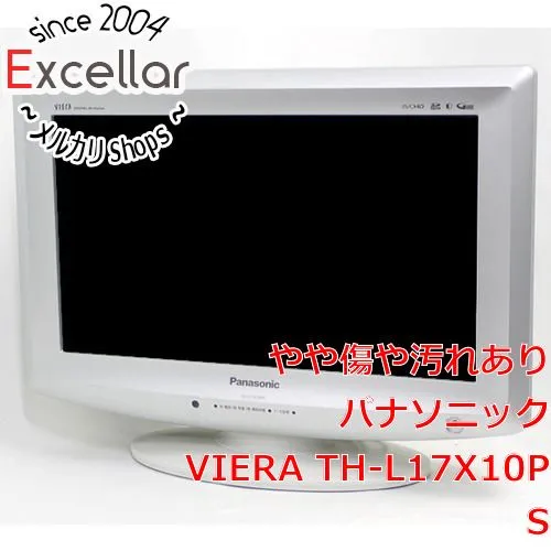 ◇Panasonic エキショーテレビ-television TH-49EX600 2017年セイ